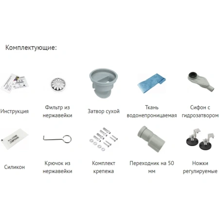 жёлоб линейный esbano combi c-rain-50sg