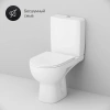 Унитаз-компакт напольный AM.PM Gem C908607SC
