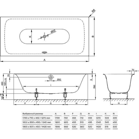 стальная ванна bette lux 3440-000 plus 170x750 см