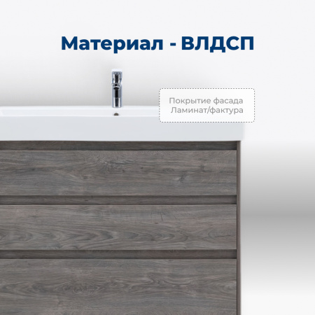 тумба под раковину aquanet nova lite 00302470 3 ящика, 57,6x44.2 см, дуб рошелье