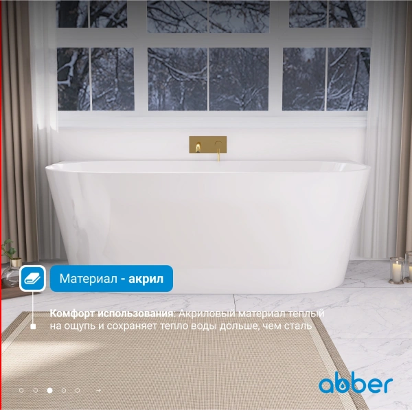 акриловая ванна abber ab9216-1.3 130х70 см, без гидромассажа, цвет белый