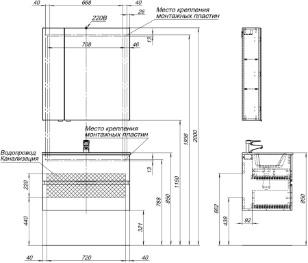 тумба под раковину aquanet алвита new 00277514 2 ящика, 80x45.7 см, белый матовый тумба под раковину aquanet алвита new 00277514 2 ящика, 80x45.7 см, белый матовый