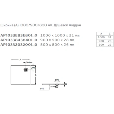 душевой поддон из литьевого мрамора 90x90 см roca terran ap10338438401400