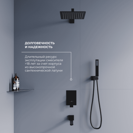 душевая система rgw shower panels sp-56b 51140856-04 черная матовая