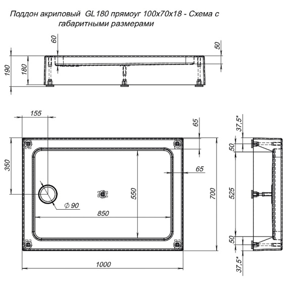 душевой поддон aquanet gl180 100x70 265564 белый