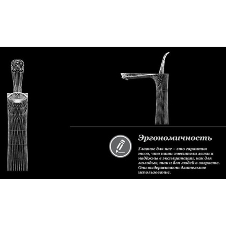 смеситель для раковины d&k venice baciano da1032641 хром