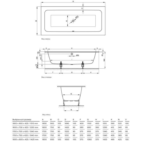 ванна стальная bette one 3314-000 190x90 см, белый