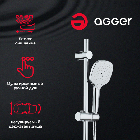 душевая система agger marine a0595000 цвет хром