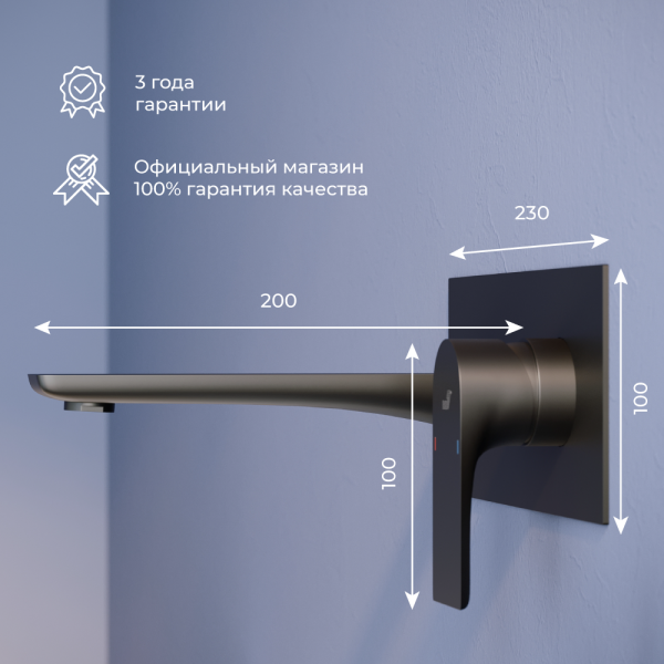 смеситель для раковины rgw shower panels sp-46b 51140546-04 черный матовый