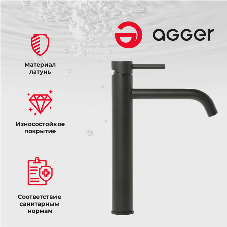 смеситель для раковины agger zest a0712144 черный матовый