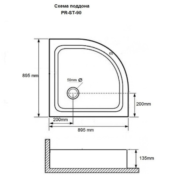 душевой поддон grossman pragma pr-st-90 белый