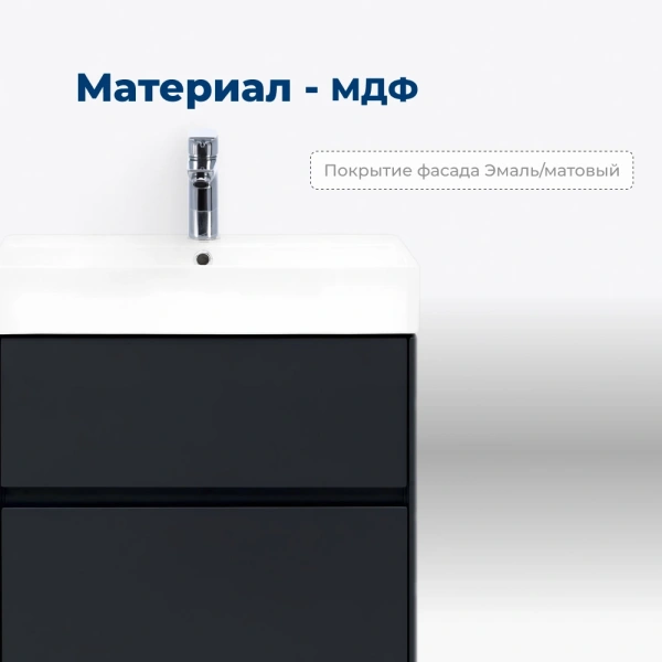тумба под раковину aquanet бруклин 00310140 59.4x43.7 см, антрацит матовый