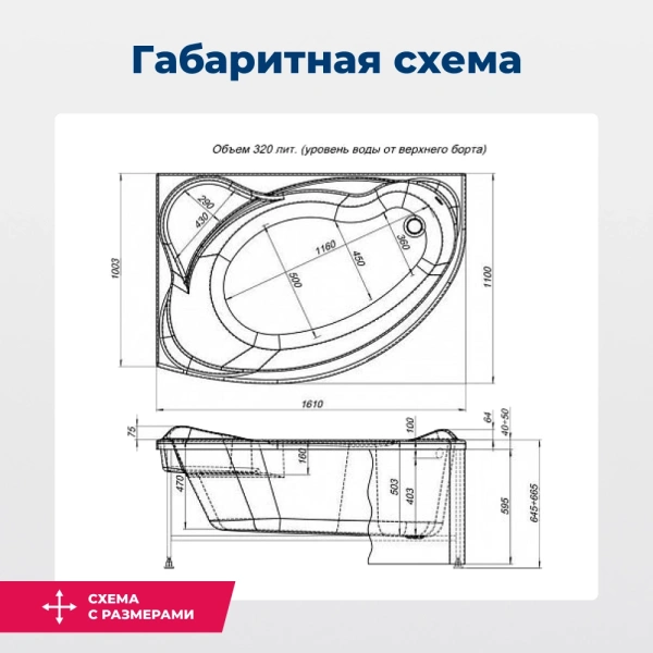 акриловая ванна aquanet jamaica 160x100 l 00205486 с каркасом, цвет белый