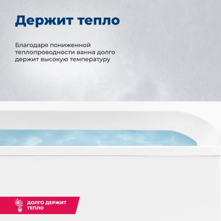 акриловая ванна aquanet graciosa 150x90 r 00205389 с каркасом, цвет белый.