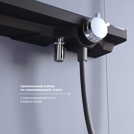 смеситель для ванны rgw sp-41gr 69140541-11 серый