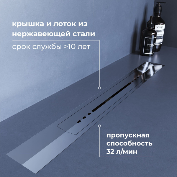 душевой трап rgw 76215360-13