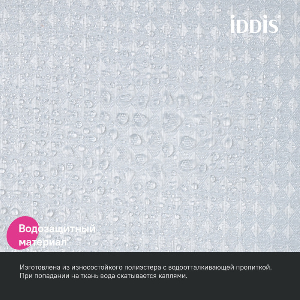 Штора для ванной, 200х180 см IDDIS DW01P18i11 Полиэстер, белый