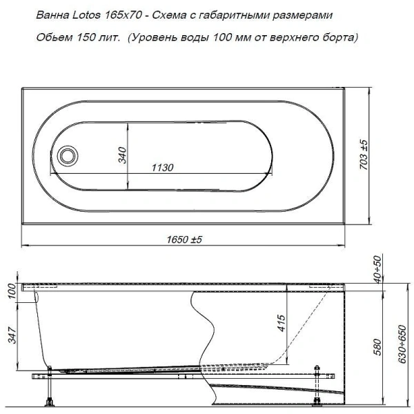 акриловая ванна aquanet lotos 165x70 330873 без гидромассажа