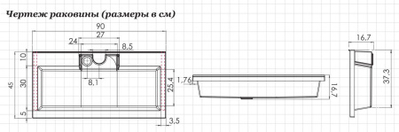 раковина 90 см aquanet фортуна 00187182