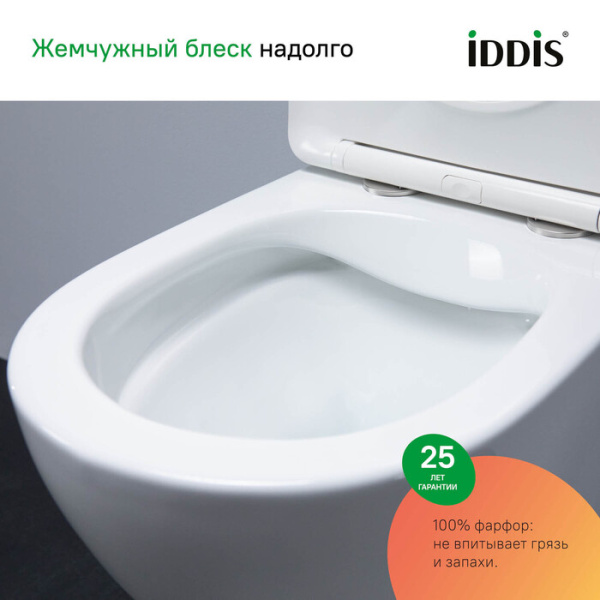 комплект инсталляция с унитазом iddis profix basb010i73 с кнопкой смыва, хром + унитаз подвесной iddis blanco безободковый, с сиденьем микролифт, белый комплект инсталляция с унитазом iddis profix basb010i73 с кнопкой смыва, хром + унитаз подвесной iddis blanco безободковый, с сиденьем микролифт, белый