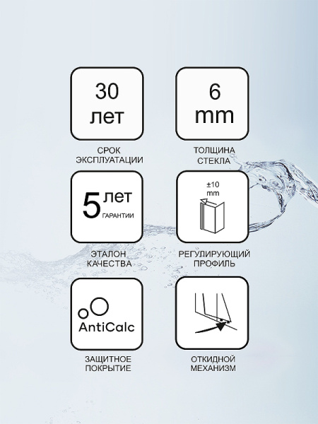душевая стенка ravak 10° 10ps-80 9uv40c00z1 профиль хром стекло transparent
