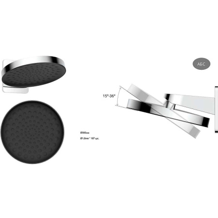 душевая система vincea inspire vsfw-3i22mt3ch с термостатом хром