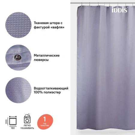 штора для ванной iddis decor d26p218i11