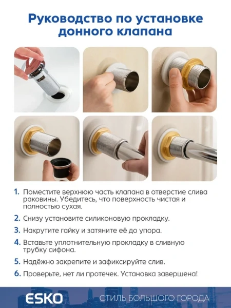 донный клапан esko bggm для раковины, с переливом, клик клак, графит