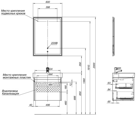 мебель для ванной aquanet nova lite 60 дуб рошелье (1 ящик)