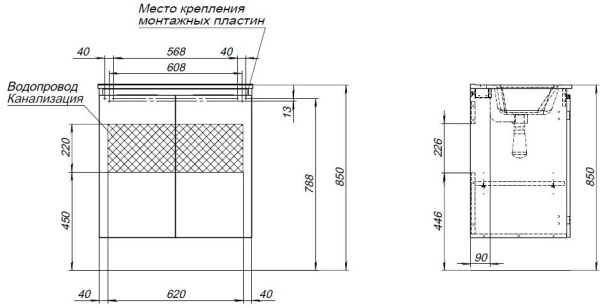 тумба под раковину aquanet алвита new 00303903 2 дверцы, 70x45.7 см, серый