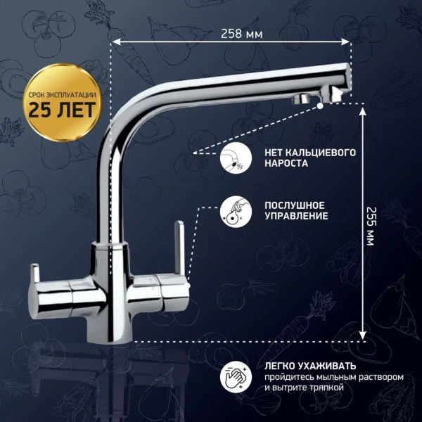 смеситель для кухни paini arena 92cr6433veb90dakm цвет хром