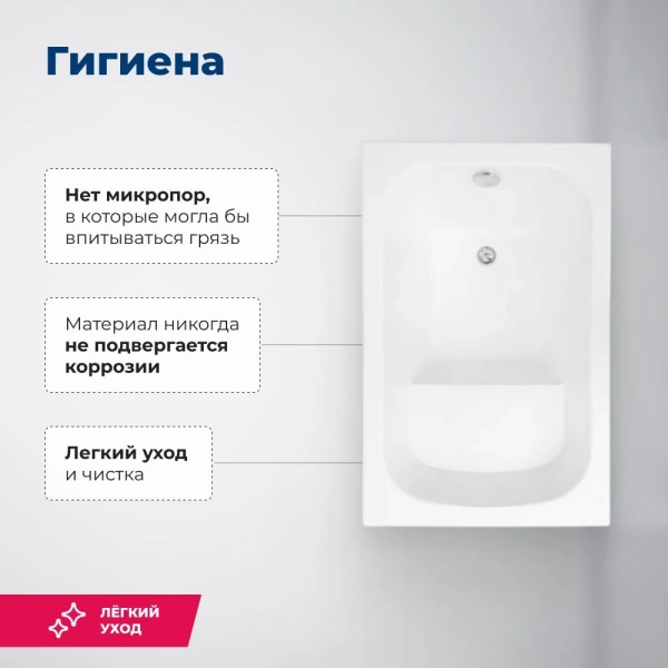 акриловая ванна aquanet seed 00246173 110x70 см, с каркасом, с сидением, цвет белый