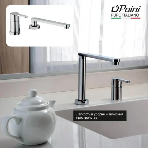 смеситель для кухни paini arena 92cr569/5822fkm цвет хром