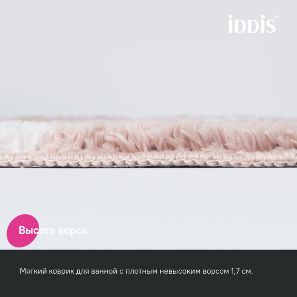 Коврик для ванной комнаты IDDIS Base BPQS01Mi12, 50x80, микрофибра, розовый