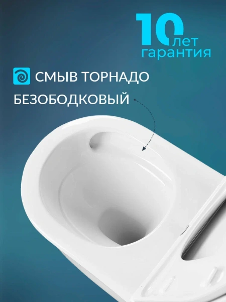 унитаз aquatek классик aq1112-00 подвесной, безободковый, с сиденьем микролифт, белый