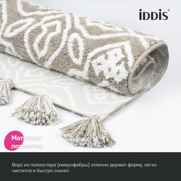 Коврик для ванной комнаты 50x80 IDDIS Décor DT02P58i12микрофибра бежевый