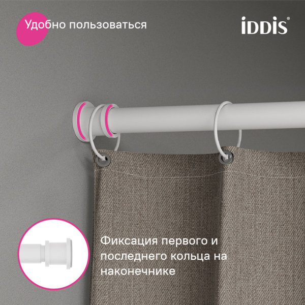 Карниз для ванной комнаты 110-200 см IDDIS Elegante RSW0120i14 белый матовый