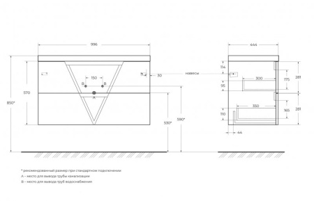 раковина полувстраиваемая belbagno bb1000/450-lv-mr-ast белая