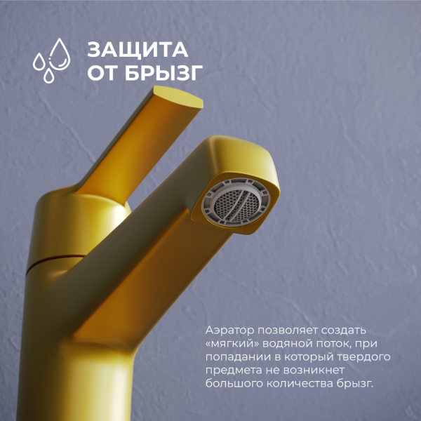 смеситель для раковины rgw shower panels sp-301g 511405301-06 золото