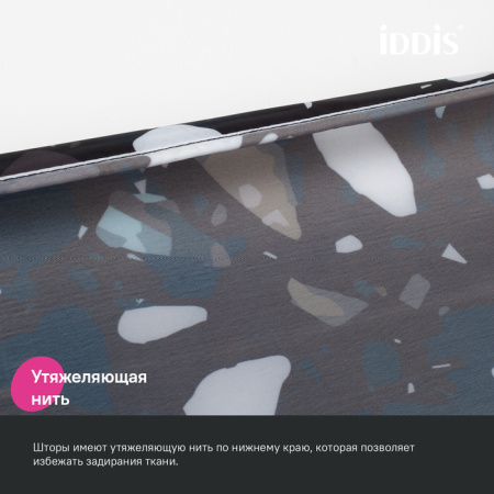 штора для ванной, 200x180 см, iddis base bt02p18i11 полиэстер