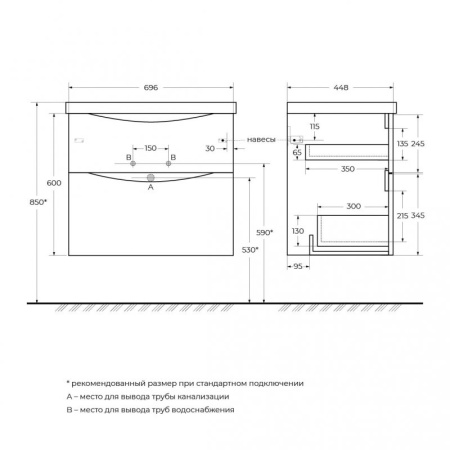 раковина полувстраиваемая belbagno 70 bb700/450-lv-mr-ast белая