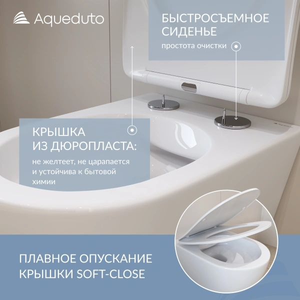 унитаз aqueduto ovo ovo0110 подвесной, безободковый, сиденье с микролифтом, 52.5х36 см,, белый глянцевый