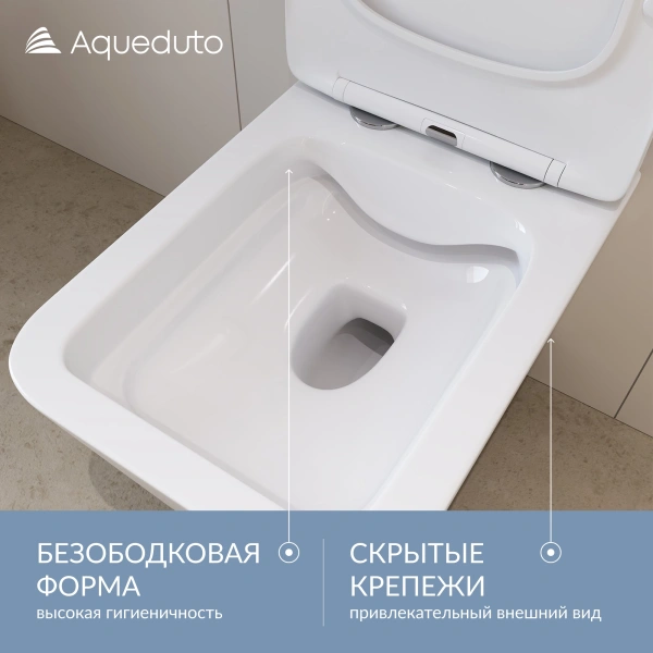унитаз aqueduto macio mac0110 подвесной, безободковый, сиденье с микролифтом, 52х37 см, белый глянцевый