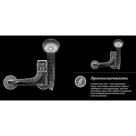 смеситель для душа d&k hertz rhein da1293101