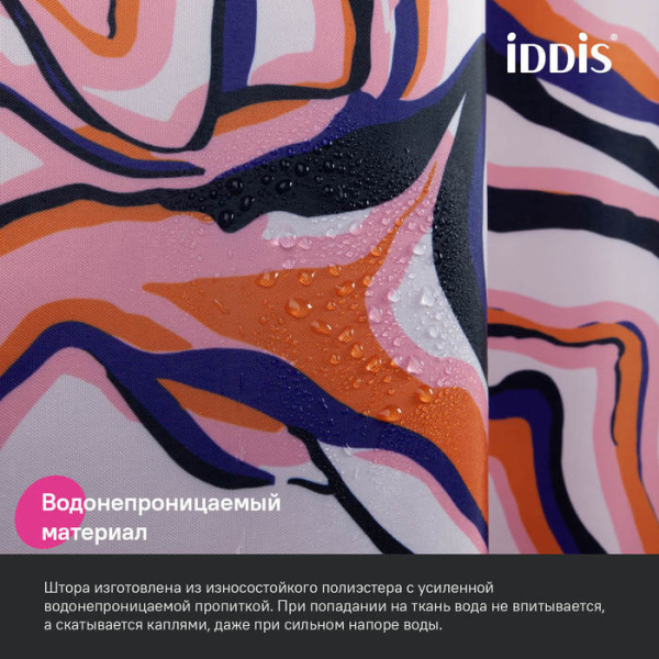 Штора для ванной IDDIS Base BX01P18i11 200x180 см, Полиэстер