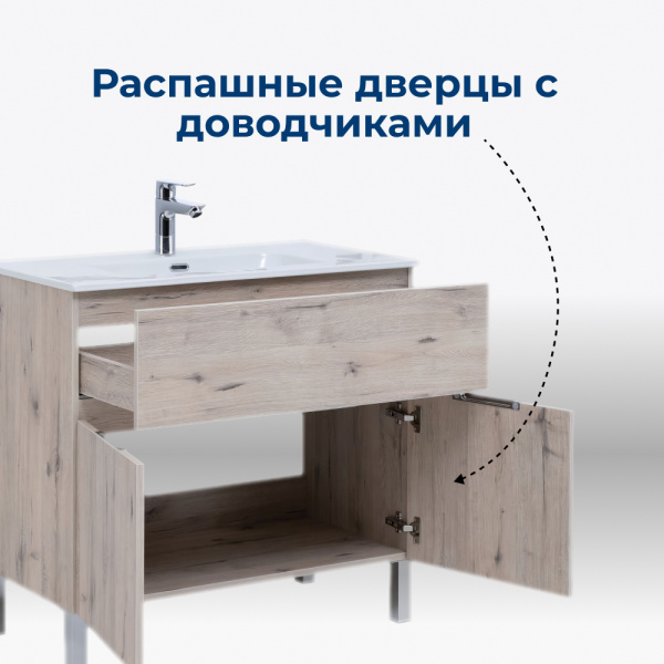тумба под раковину aquanet алвита new 00303902 1 ящик, 2 дверцы, 70x45.7 см, дуб веллингтон белый