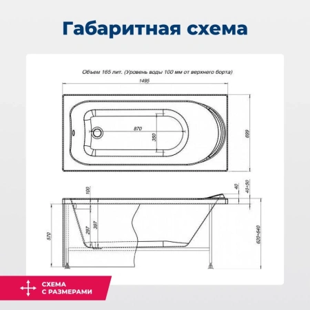 акриловая ванна aquanet nord 150x70 242401 с каркасом, цвет белый