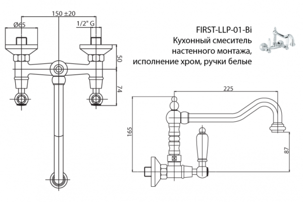 смеситель для кухни бронза, ручки белые cezares first first-llp-02-bi