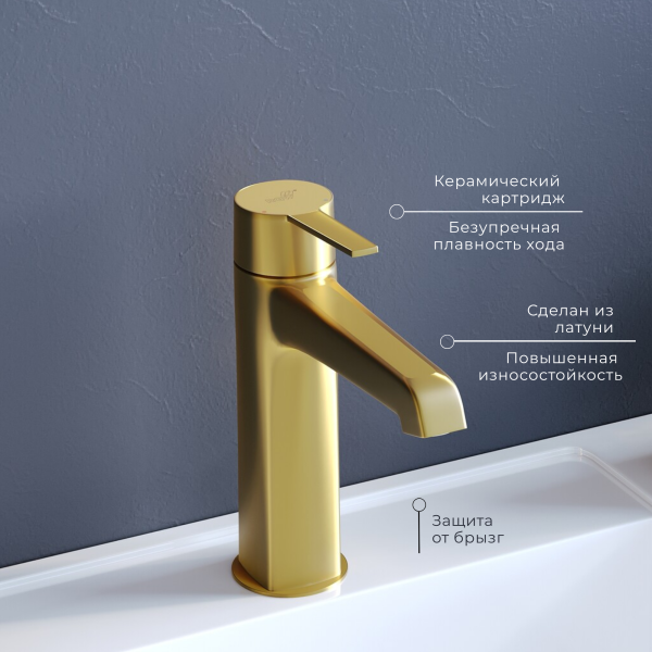 смеситель для раковины rgw shower panels sp-301g 511405301-06 золото