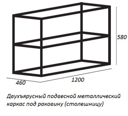 консоль под раковину cezares cadro 120 cadro-120/46/58-2c-so-met-st черная матовая